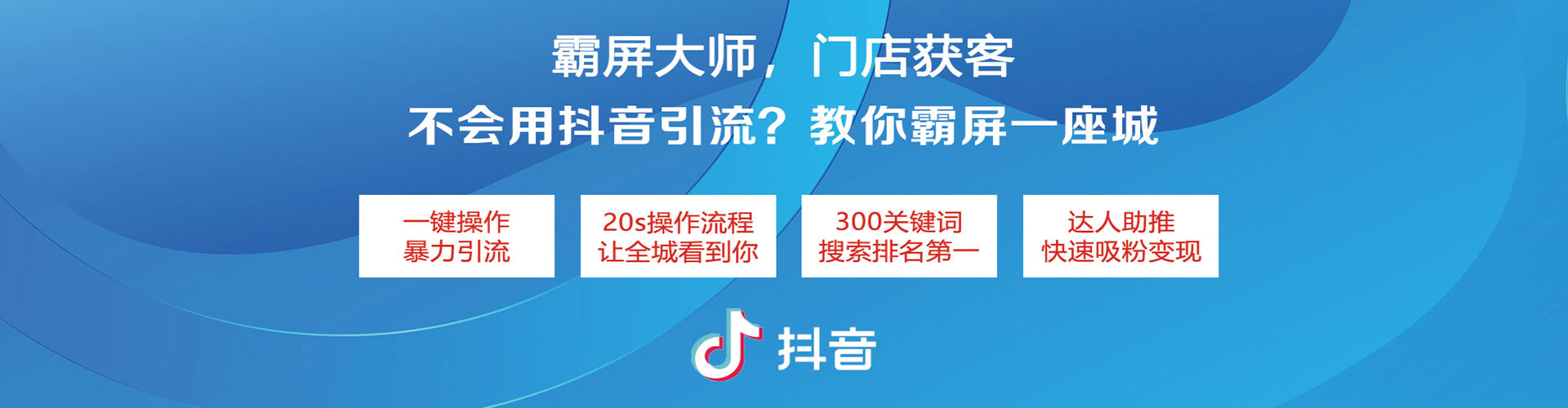 丹徒知乎信息流