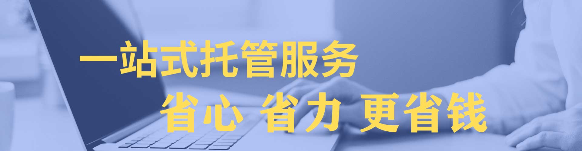 丹徒竞价代运营